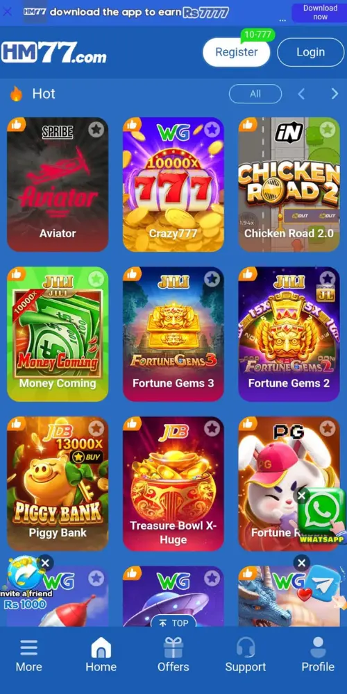 HM 77 Game