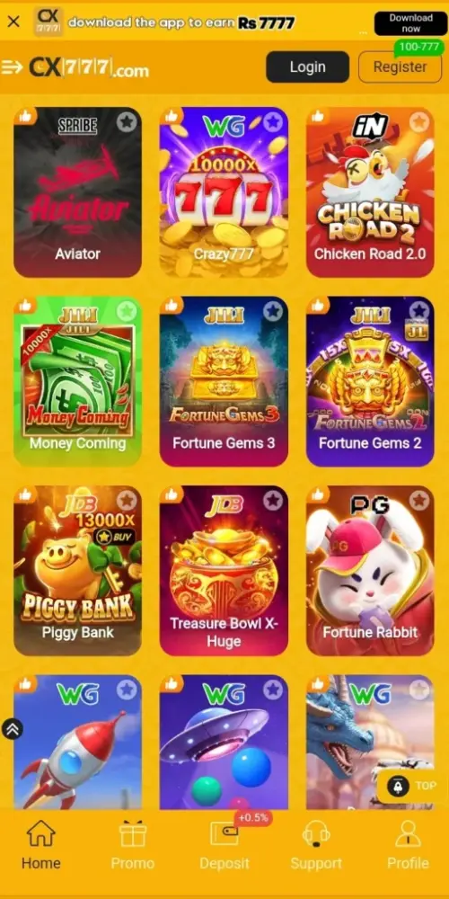 CX777 Game